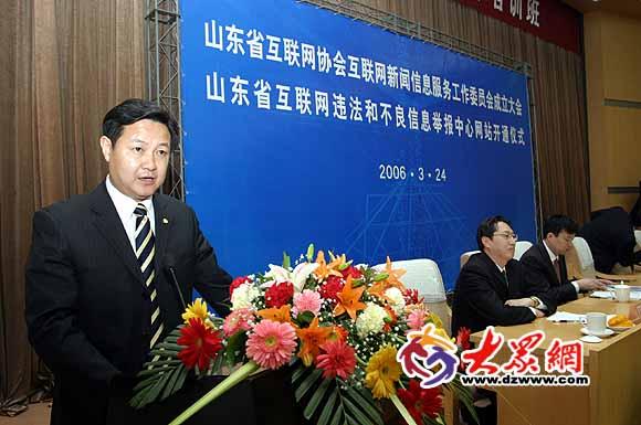 山東39家網站簽署互聯網新聞信息服務自律公約